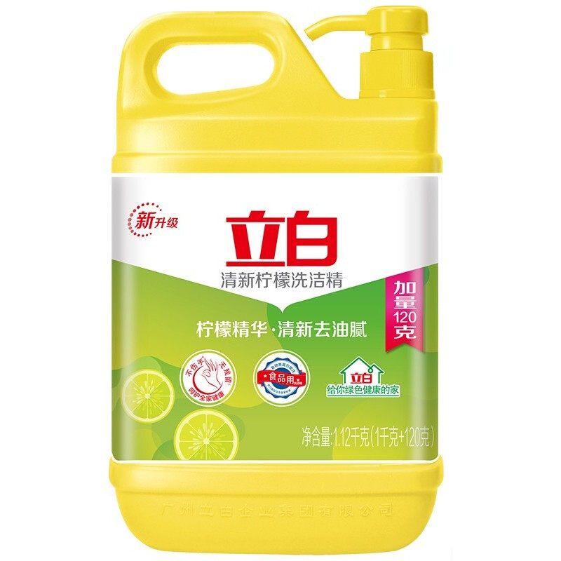 立白柠檬洗洁精小瓶112kg12桶厨房餐具洗洁精洗涤剂清洗剂果蔬洗洁精