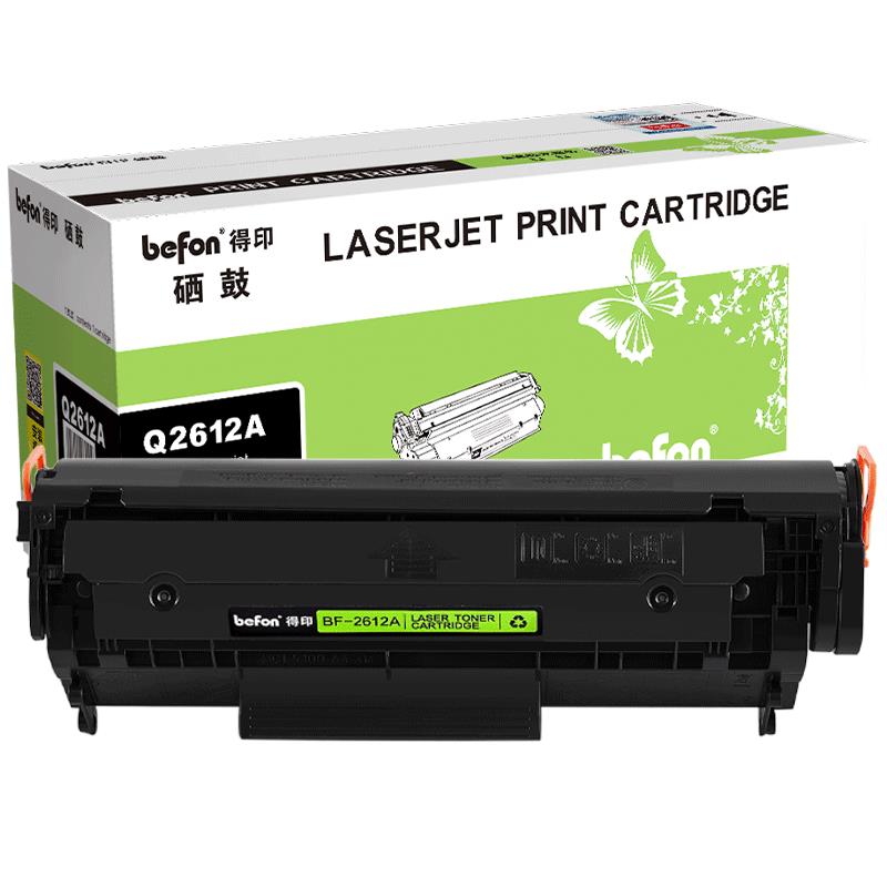 得印q2612a12a硒鼓适用惠普1020硒鼓hpm10051020plus10101018佳能lbp