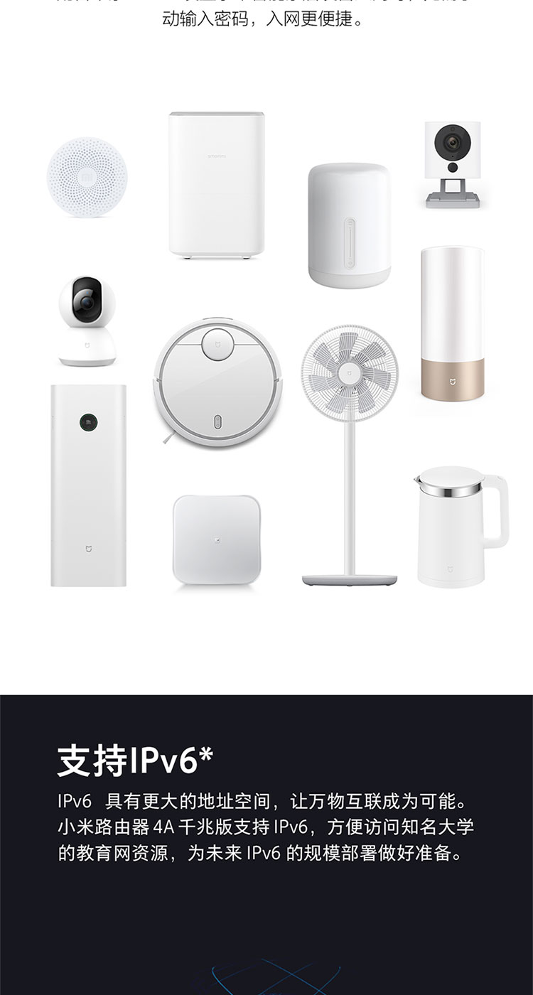 小米路由器4A千兆版 双核CPU 双千兆 1200M双频无线速率 5G 家用智能路由器 四天线穿墙 双频合一 光纤适用