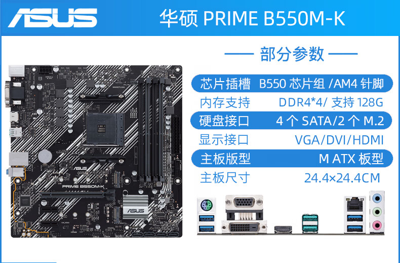 华硕a320mk接口图图片