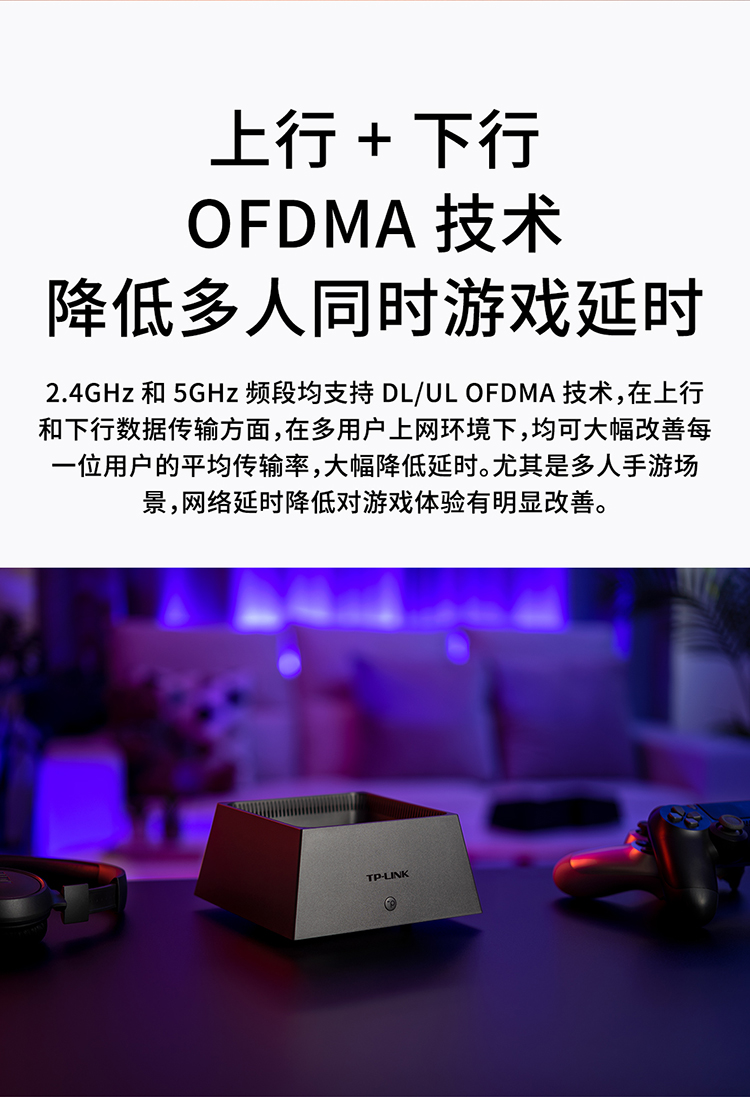 TP-LINK 全屋WiFi6 子母路由器 AX3000分布式两只装K20 千兆无线双频 别墅大户型易展Mesh 无缝漫游 即插即用