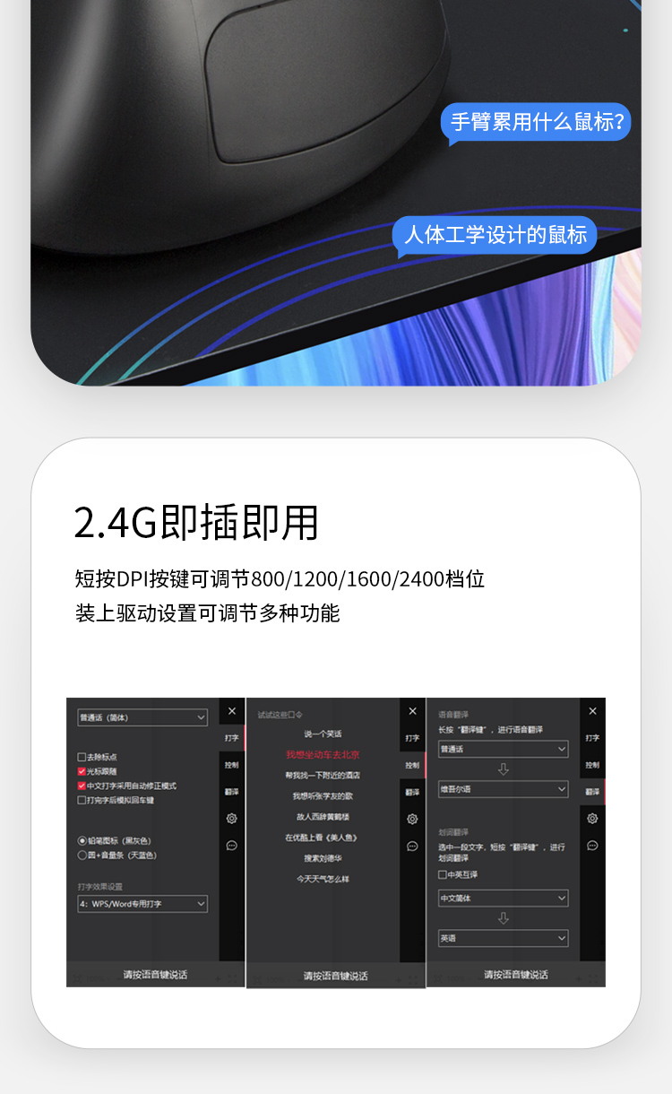 多彩（DeLUX）MV智能鼠标 人体工程学鼠标 无线鼠标 立式垂直鼠标  语音输入打字翻译 电脑笔记本办公黑色