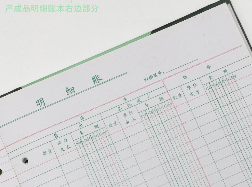 昶越现金日记账银行存款账本三栏明细账总账保管账库存流水账簿帐本(沈阳仓) 100页现金日记帐