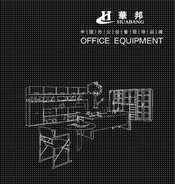 华邦.JPG