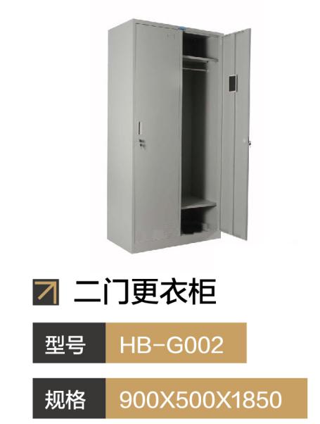 HB-G002.jpg