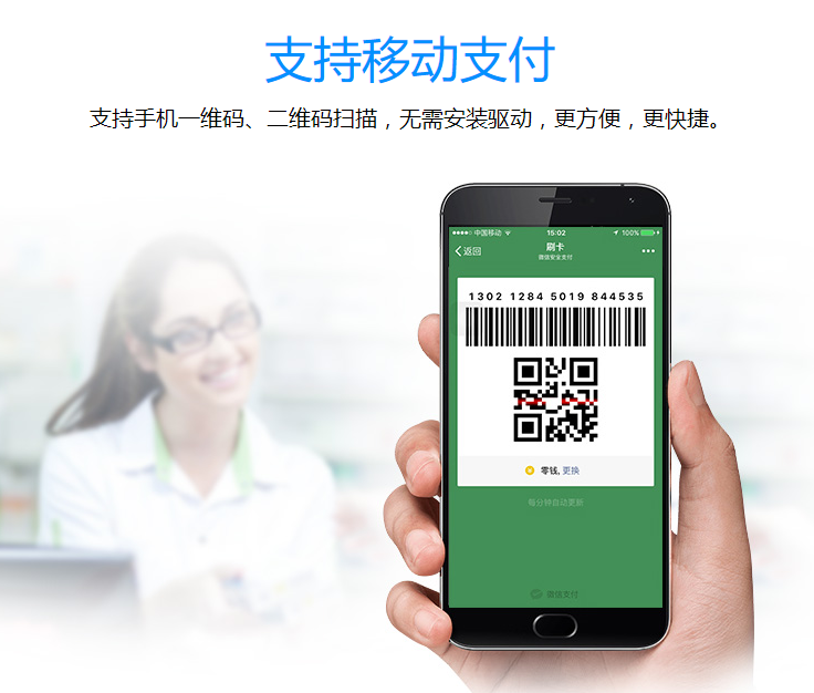 微信截图_20200717090701.png