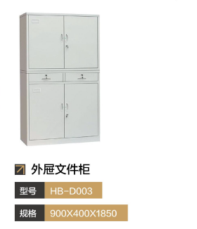 D003.png
