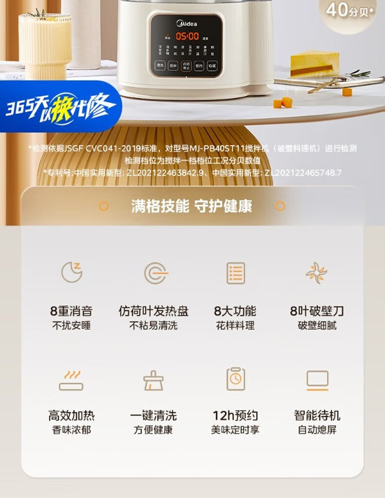 详情-03的副本.jpg
