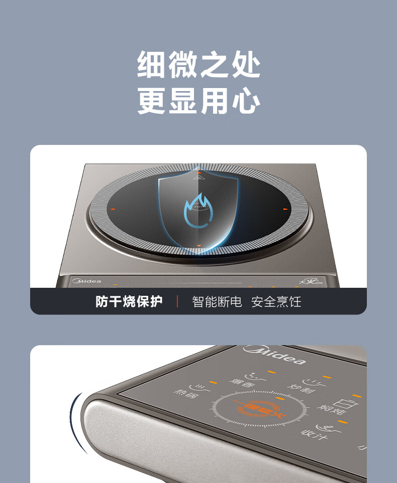 详情-21的副本.jpg