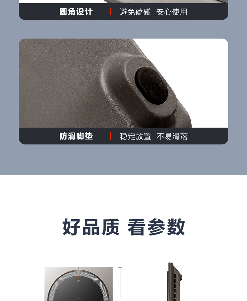 详情-22的副本.jpg