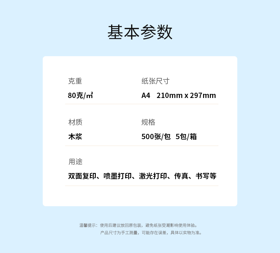 详情图_05.jpg