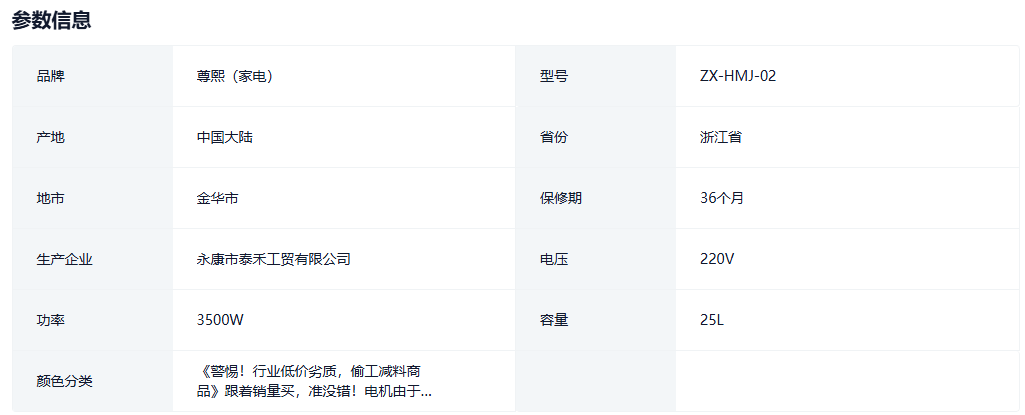 wecom-temp-19260-4c4e2a3ae56c250f9e4c1c10a71a8763.png