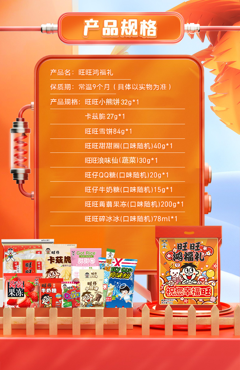 详情-06.jpg