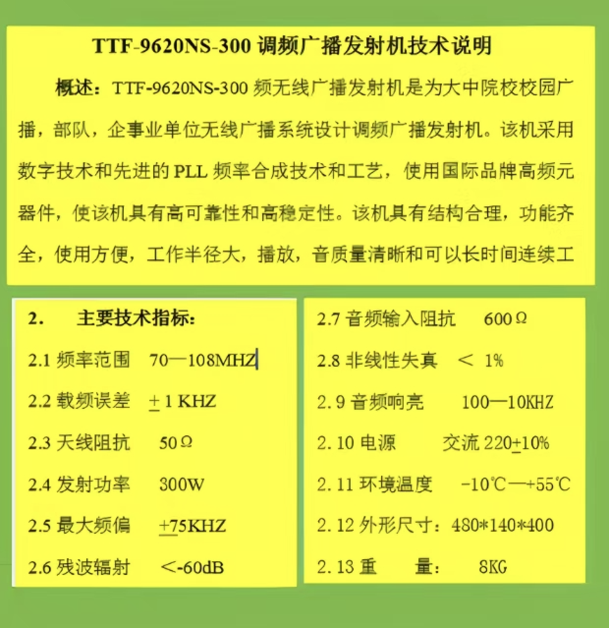 企业微信截图_c9197fe5-7d3f-40e6-8db0-ef8fe9356870.png