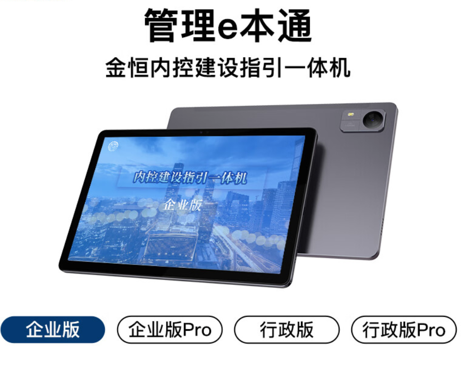 企业微信截图_17470303699105.png