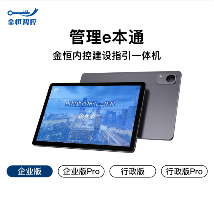 微信图片_20250512133620.png