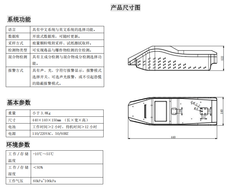 企业微信截图_20250613151554.png