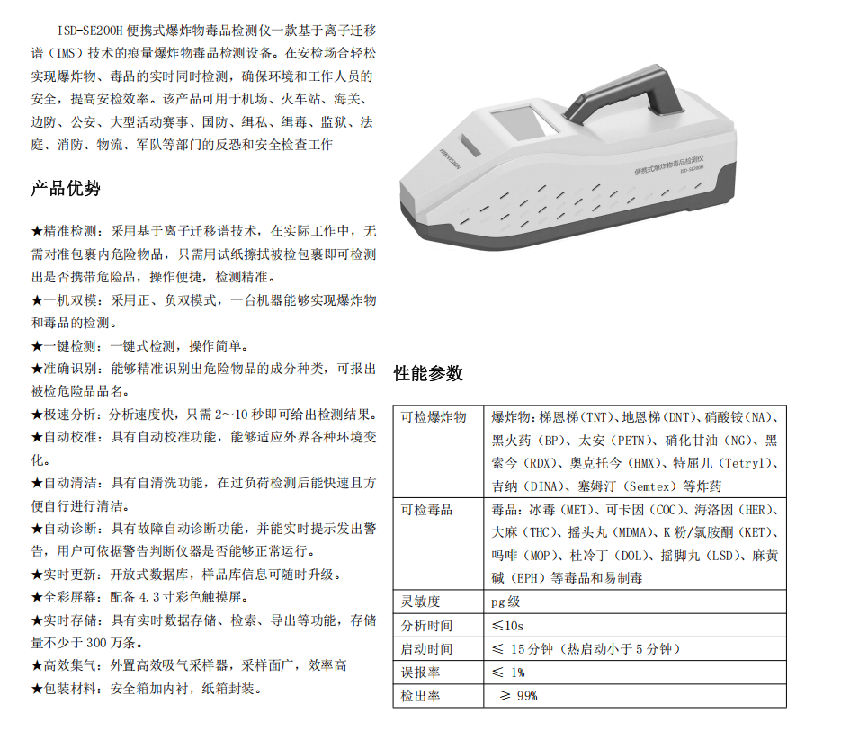 企业微信截图_20250613151603.png