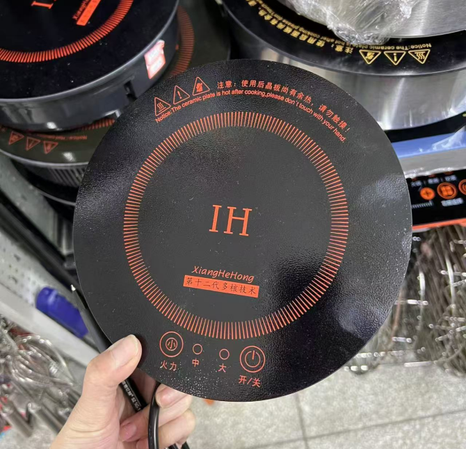 微信图片_20250617155051.png
