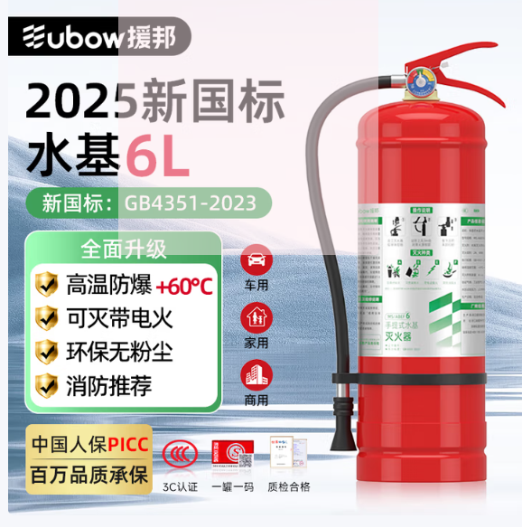 WPS图片(1).png