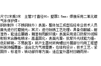 企业微信截图_20250704132906.png