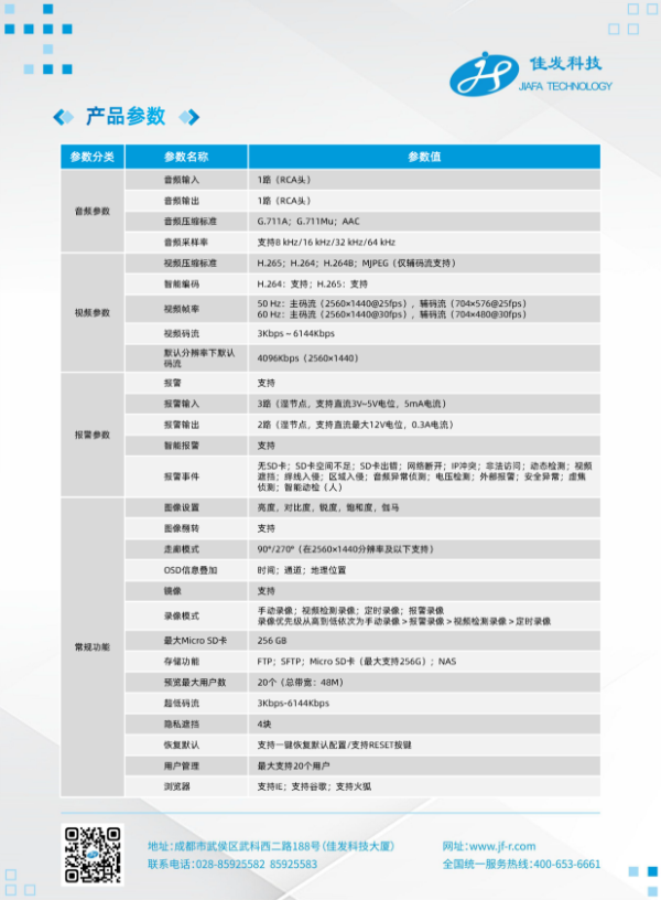 2a91a4ca49b37187738c593f4a5a47ba.png